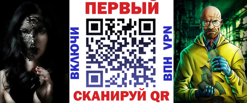 АМФЕТАМИН 97%  Осташков 