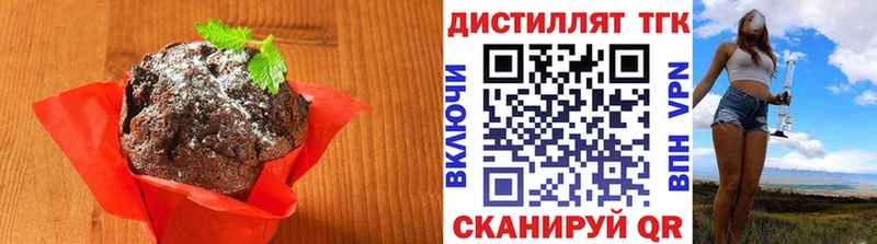 Еда ТГК марихуана  дарк нет наркотические препараты  Осташков  сколько стоит 