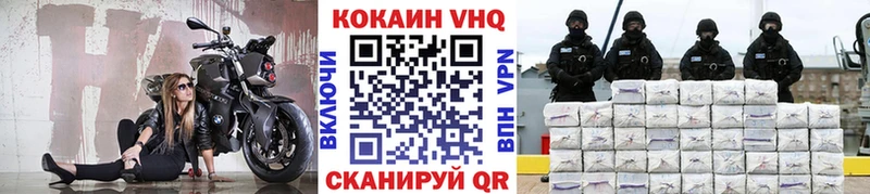 hydra как войти  Осташков  КОКАИН Fish Scale  наркотики 