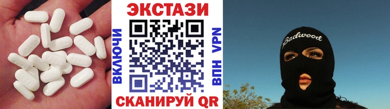 kraken зеркало Осташков Экстази Дубай