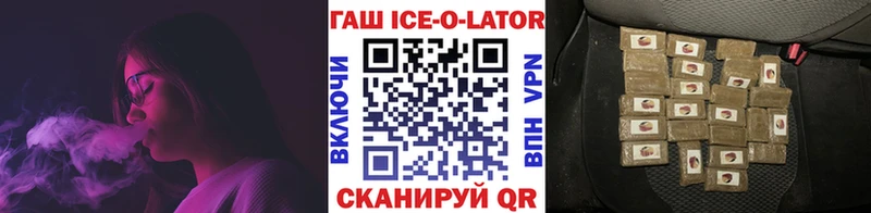 KRAKEN как зайти  наркота  Осташков  ГАШ hashish 