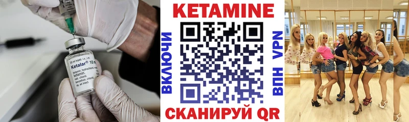 мега ссылка  Осташков  КЕТАМИН VHQ 