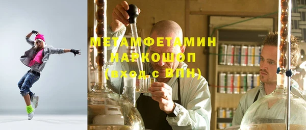 трава Нягань