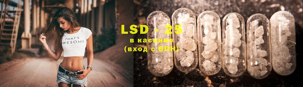 марки lsd Нязепетровск