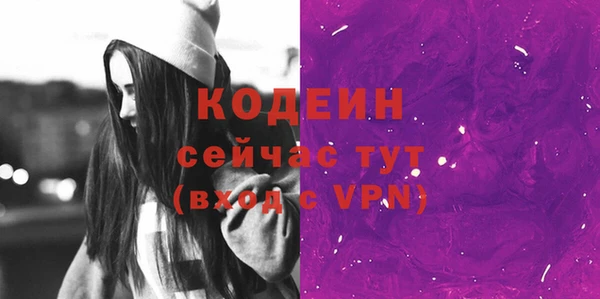 трава Нягань