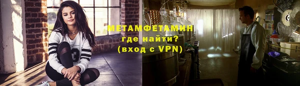 трава Нягань