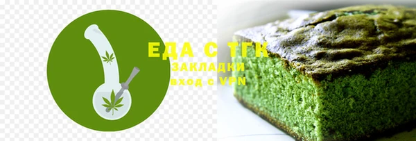 трава Нягань