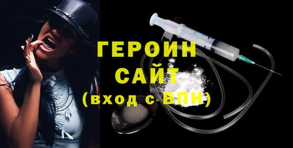 трава Нягань
