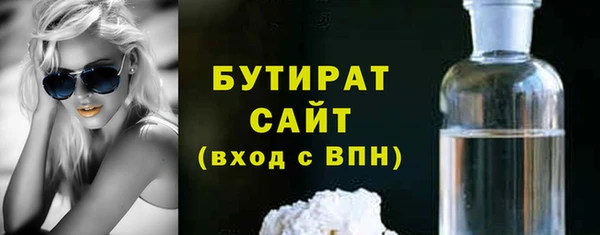 трава Нягань