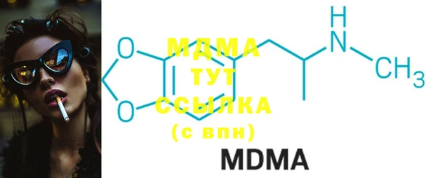 марки lsd Нязепетровск