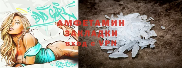 ALPHA-PVP Осинники