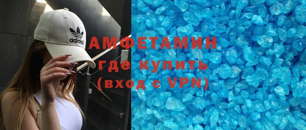 ALPHA-PVP Осинники