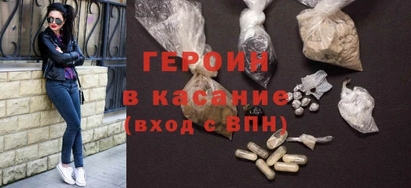ALPHA-PVP Осинники