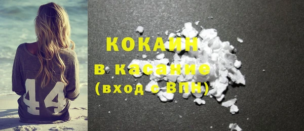 2c-b Осташков
