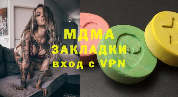 ALPHA-PVP Осинники