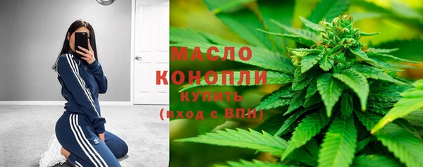 2c-b Осташков