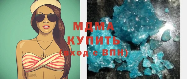марки lsd Нязепетровск