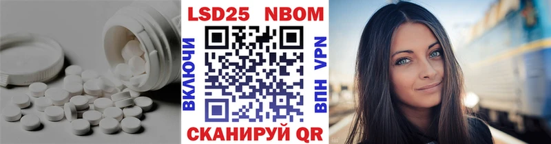 LSD-25 экстази кислота  блэк спрут сайт  Осташков 