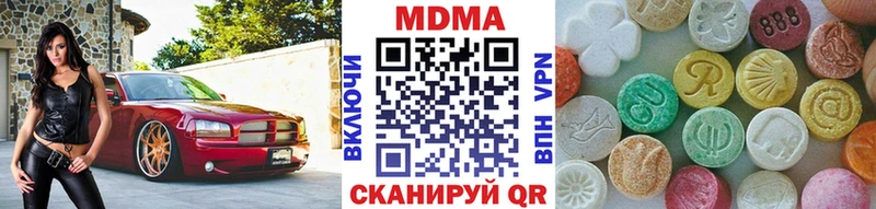 MDMA crystal  сайты даркнета клад  Осташков  как найти закладки 