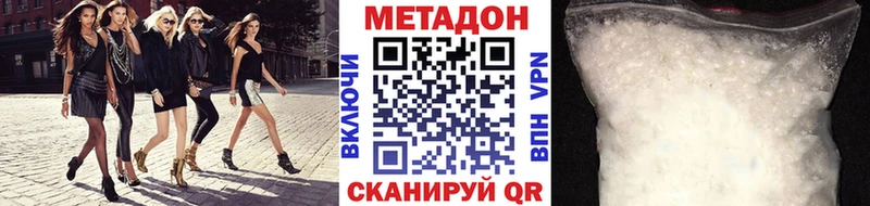 наркота  Осташков  нарко площадка телеграм  МЕТАДОН мёд 