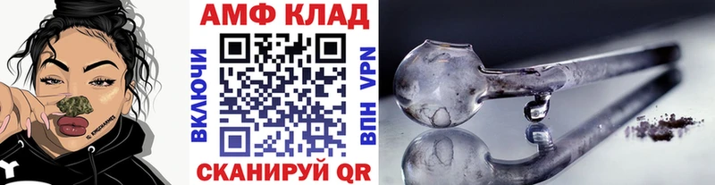 МЕТАМФЕТАМИН Methamphetamine  Осташков 