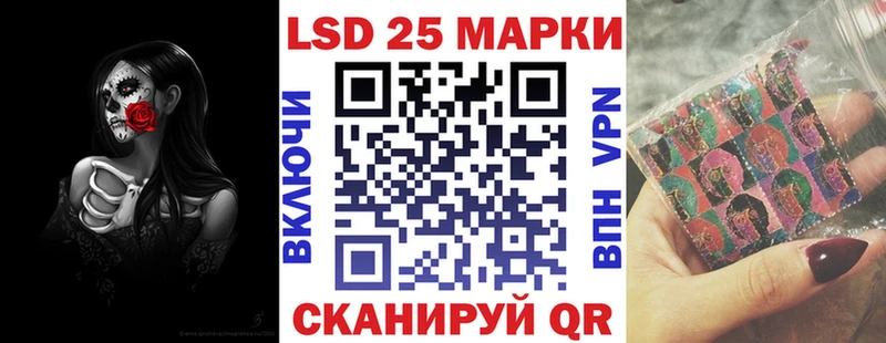 Марки 25I-NBOMe 1500мкг  Осташков 