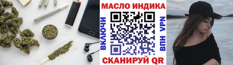 наркошоп  Осташков  ТГК жижа 